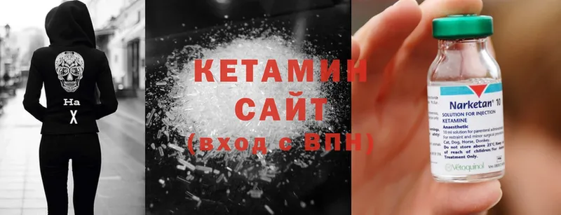 купить наркотик  OMG как зайти  Кетамин ketamine  Оленегорск 