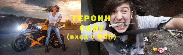 стафф Верхний Тагил