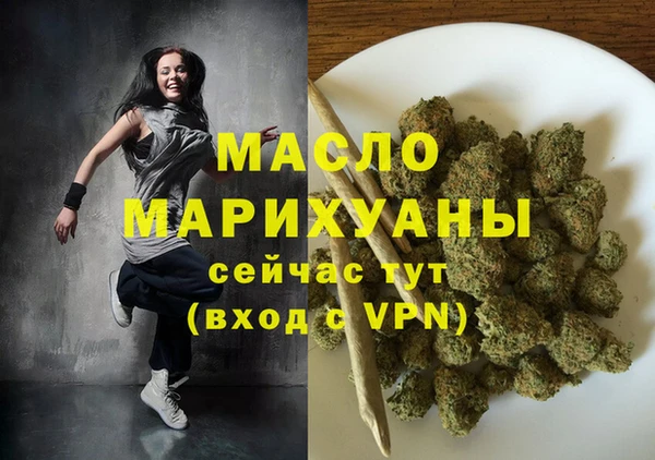 гашишное масло Верхнеуральск