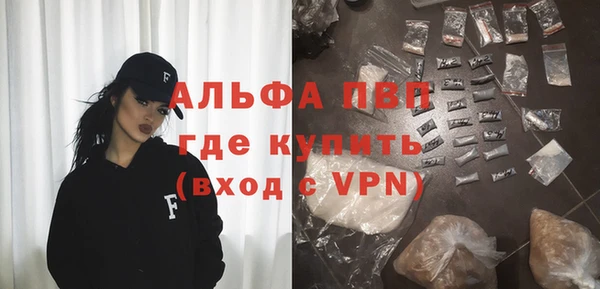 MDMA Premium VHQ Верея