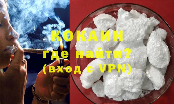 MDMA Premium VHQ Верея