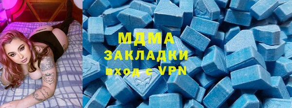 MDMA Premium VHQ Верея