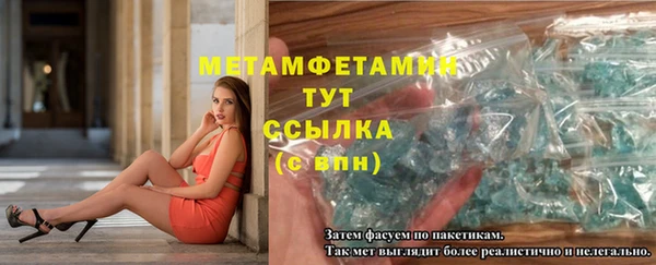 MDMA Premium VHQ Верея