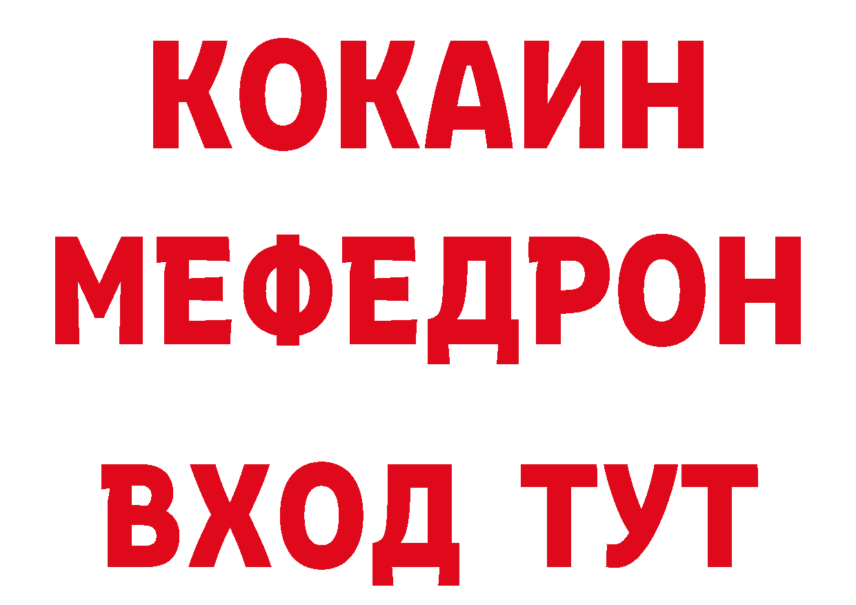 Cannafood конопля как зайти нарко площадка мега Оленегорск