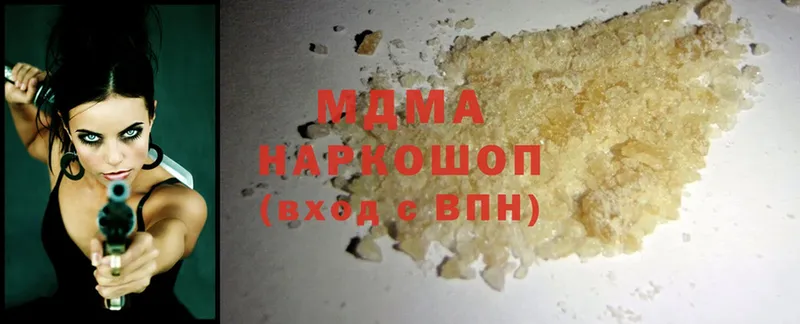 blacksprut сайт  Оленегорск  MDMA crystal 