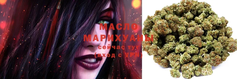 ТГК Wax  Оленегорск 